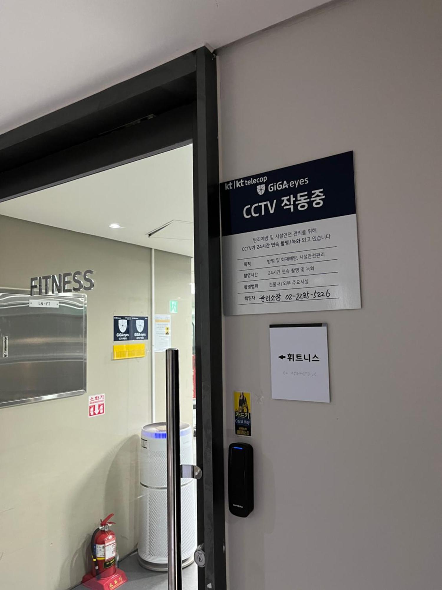 Urbanstay Myeongdong Сеул Екстериор снимка